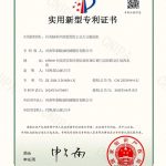 Huatai Group obtiene nueva tecnología patentada para el procesamiento de aceite de soja