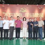 La ex directora adjunta de la Administración Estatal de Granos, Zhang Guifeng, y su delegación visitan Huatai para investigación y orientación